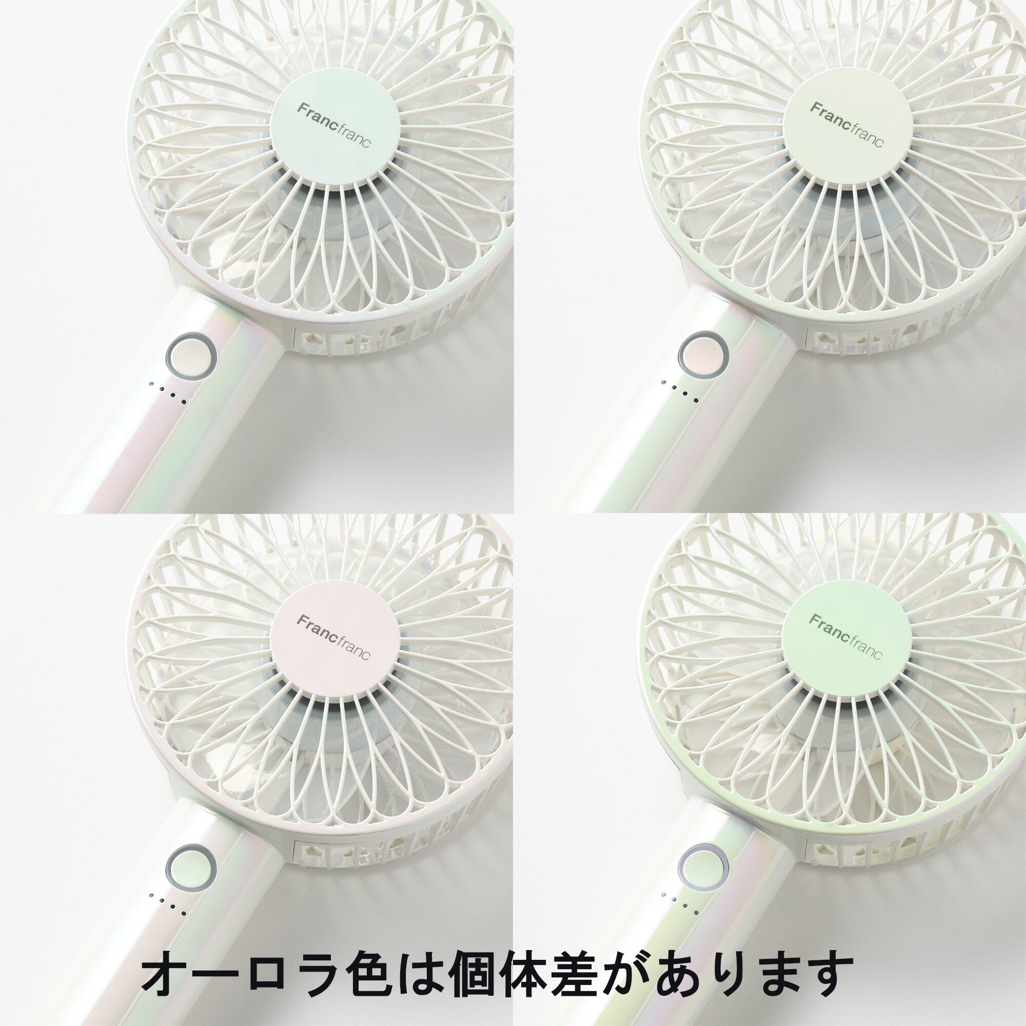 FRAIS 手提風扇 幻彩白
