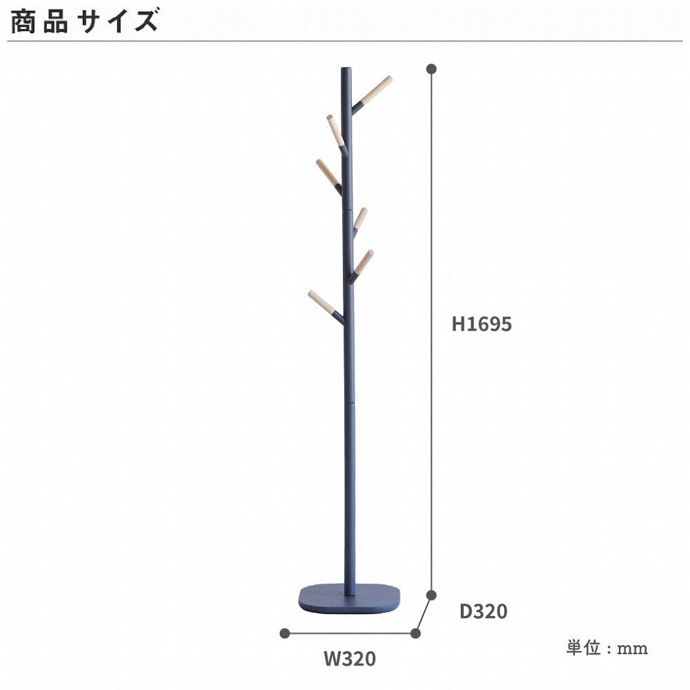 Cime Pole Hanger  320 X 320 X 1695 Gray