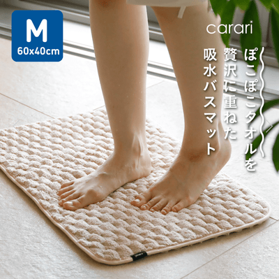 CHENILLE 漸變圖案 浴室地墊 淺藍色