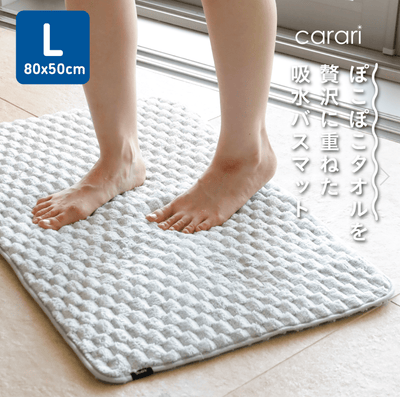 CHENILLE 漸變圖案 浴室地墊 淺藍色