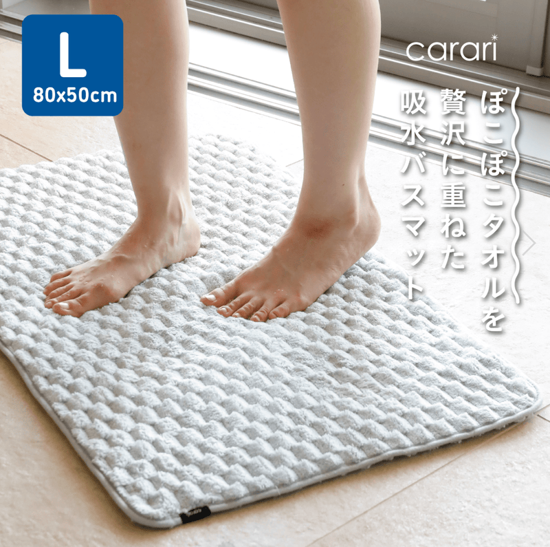 CHENILLE 漸變圖案 浴室地墊 淺藍色