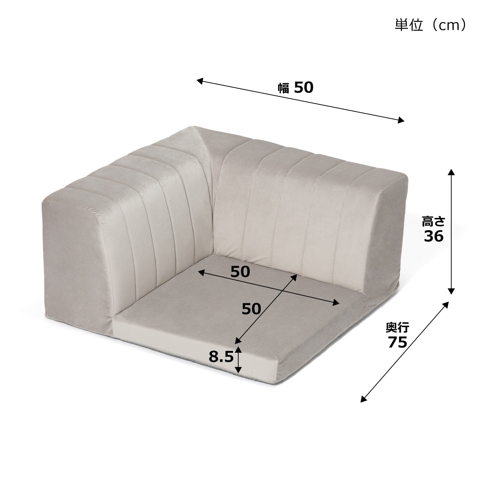 Famille Low Sofa Corner  W750 × D750 × H360 Gray