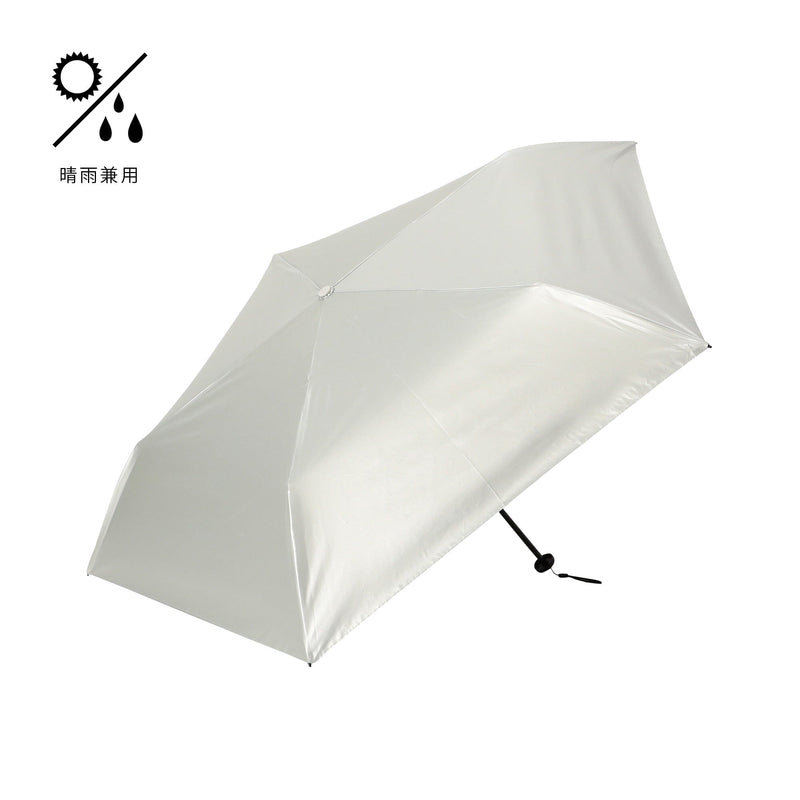 Super Light Parb Folding Umbrella Green