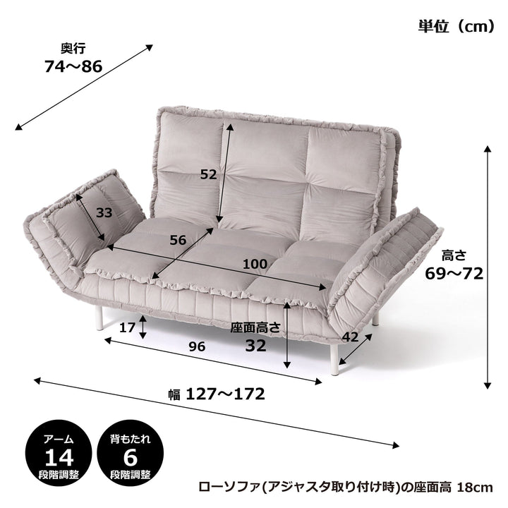 Pisolare Compact Sofa Bed 2 (W1270～1720) Grey – Francfranc Hong Kong