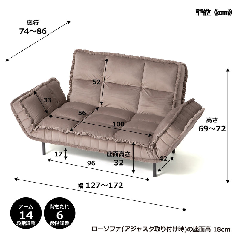 Pisolare Compact Sofa Bed 2 (W1270～1720)  Beige