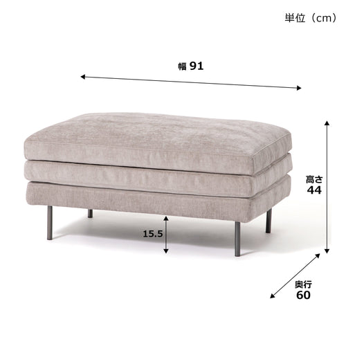 Large Ottoman  W910×D600×H450 Grey