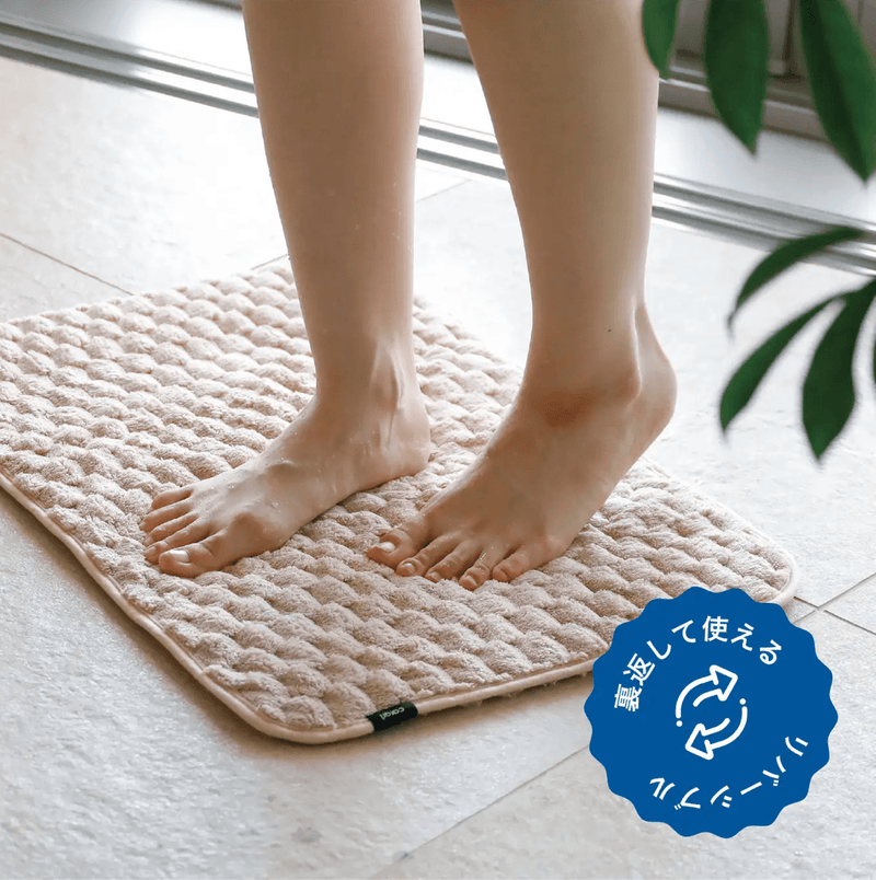 CHENILLE 漸變圖案 浴室地墊 淺藍色