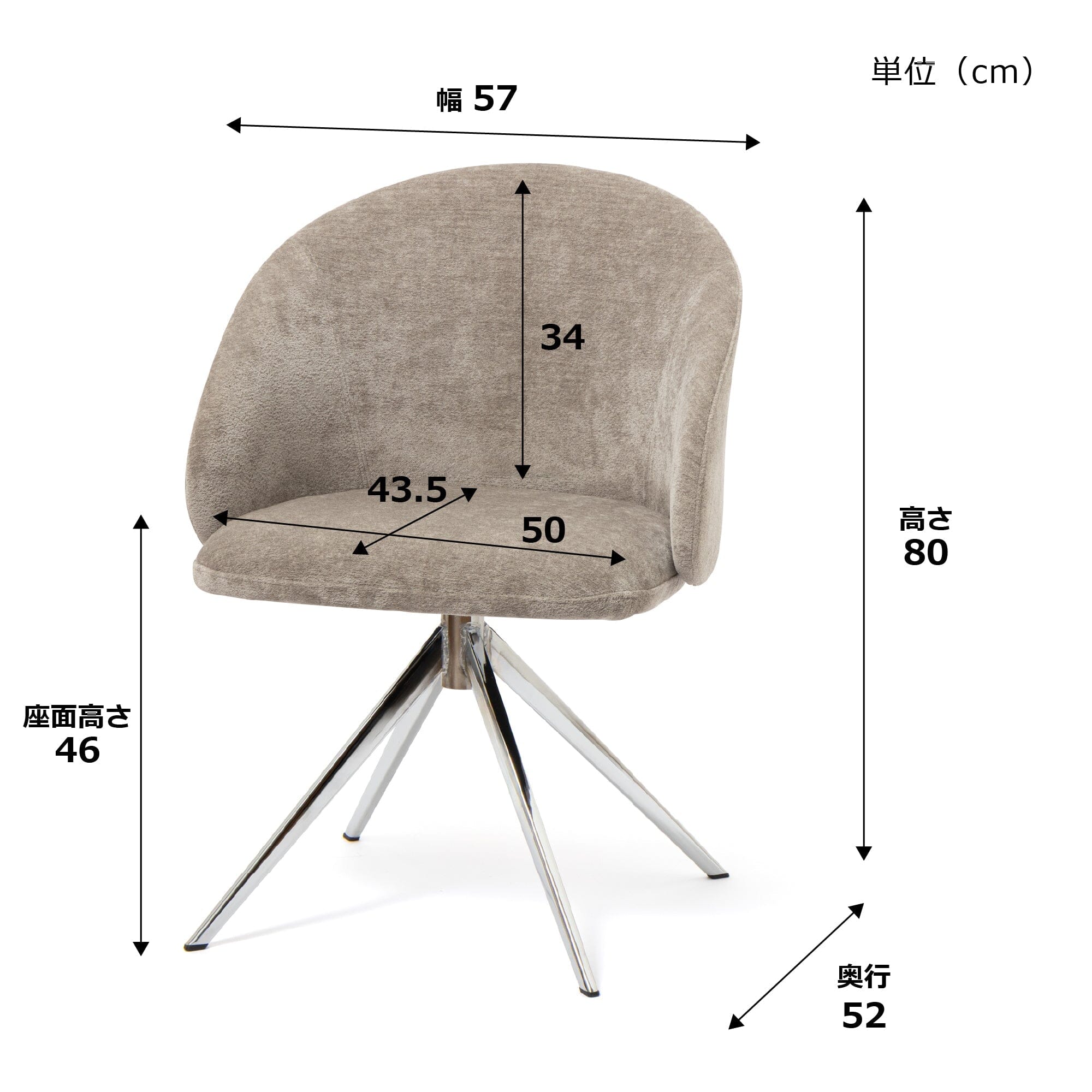 Spira Chair Gray X Silver (A)