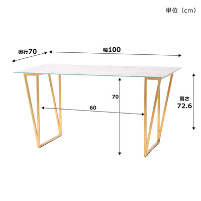 Felicite Dining Table (A) Marble 140 (W1400×D800×H725)