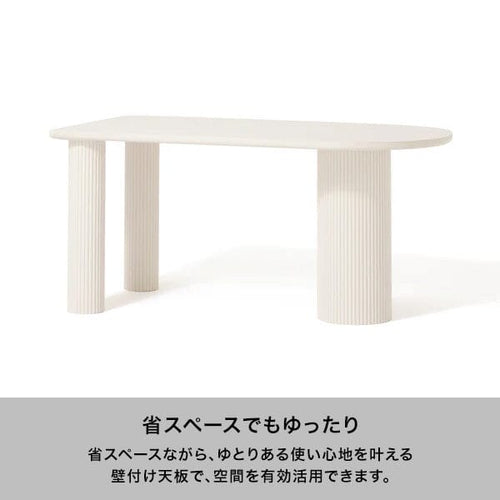 Palm Dining Table (A) W1600×D750×H730 White
