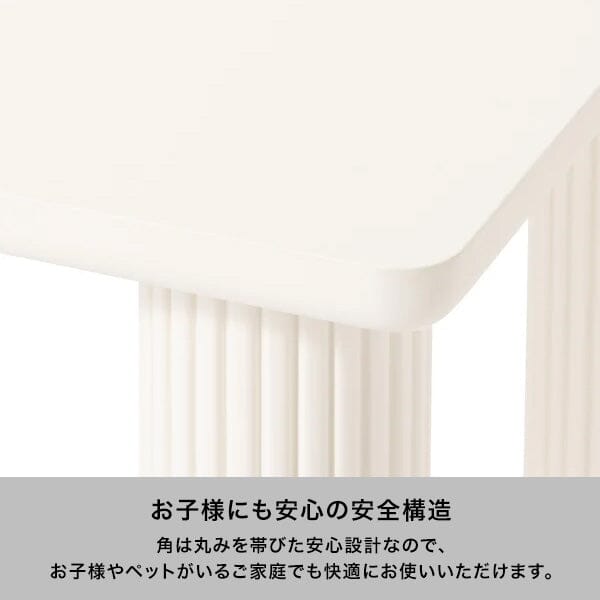 Palm Dining Table (A) W1200×D750×H730 White