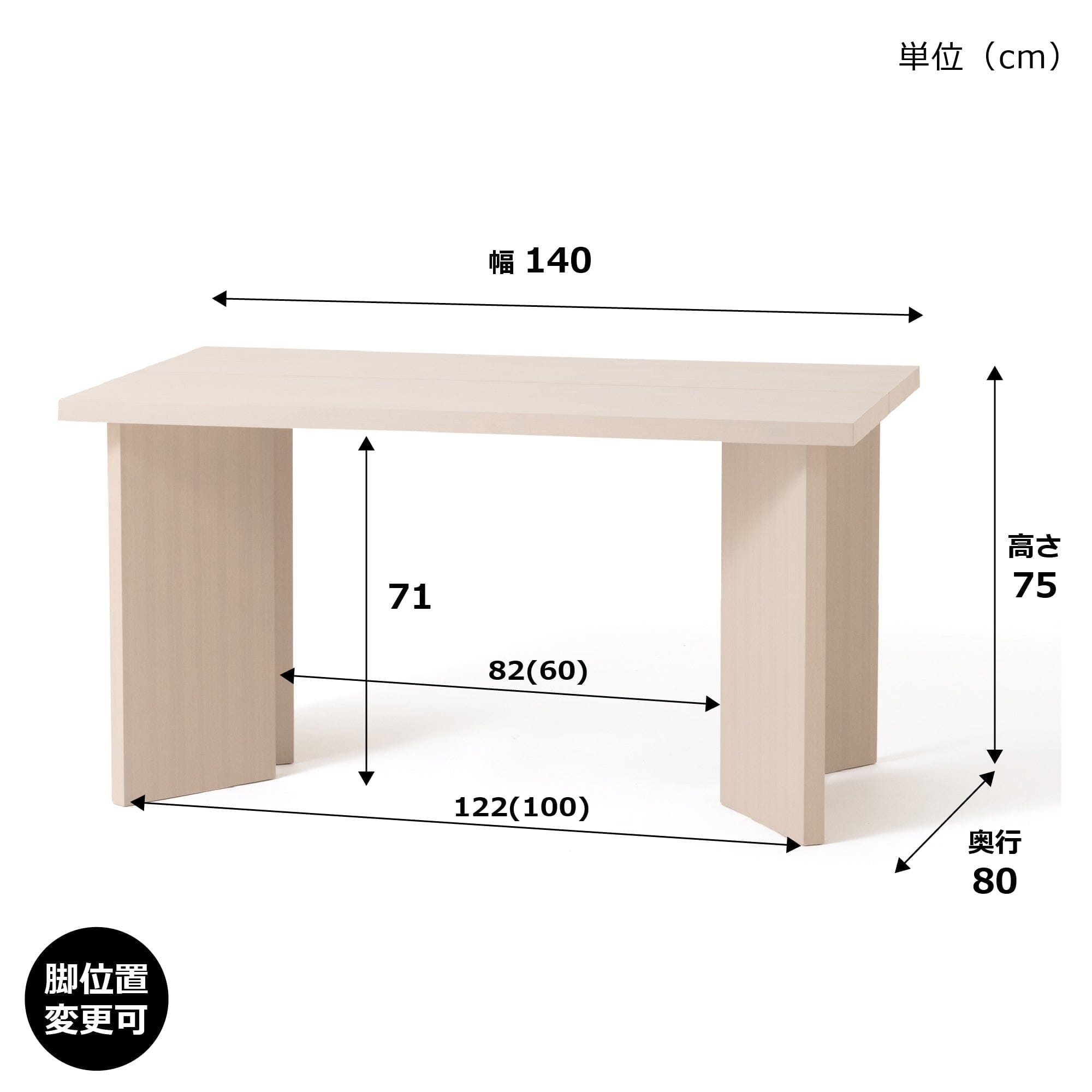 Noar Dining Table 160 Natural (A)