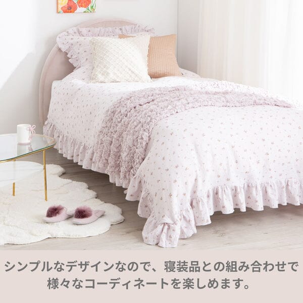 Minuit Bed Arch Single Pink (A)