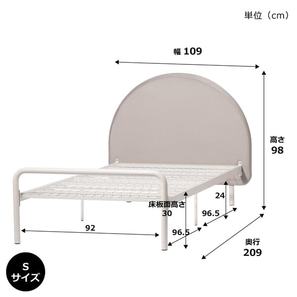 Minuit Bed Arch Single Pink (A)