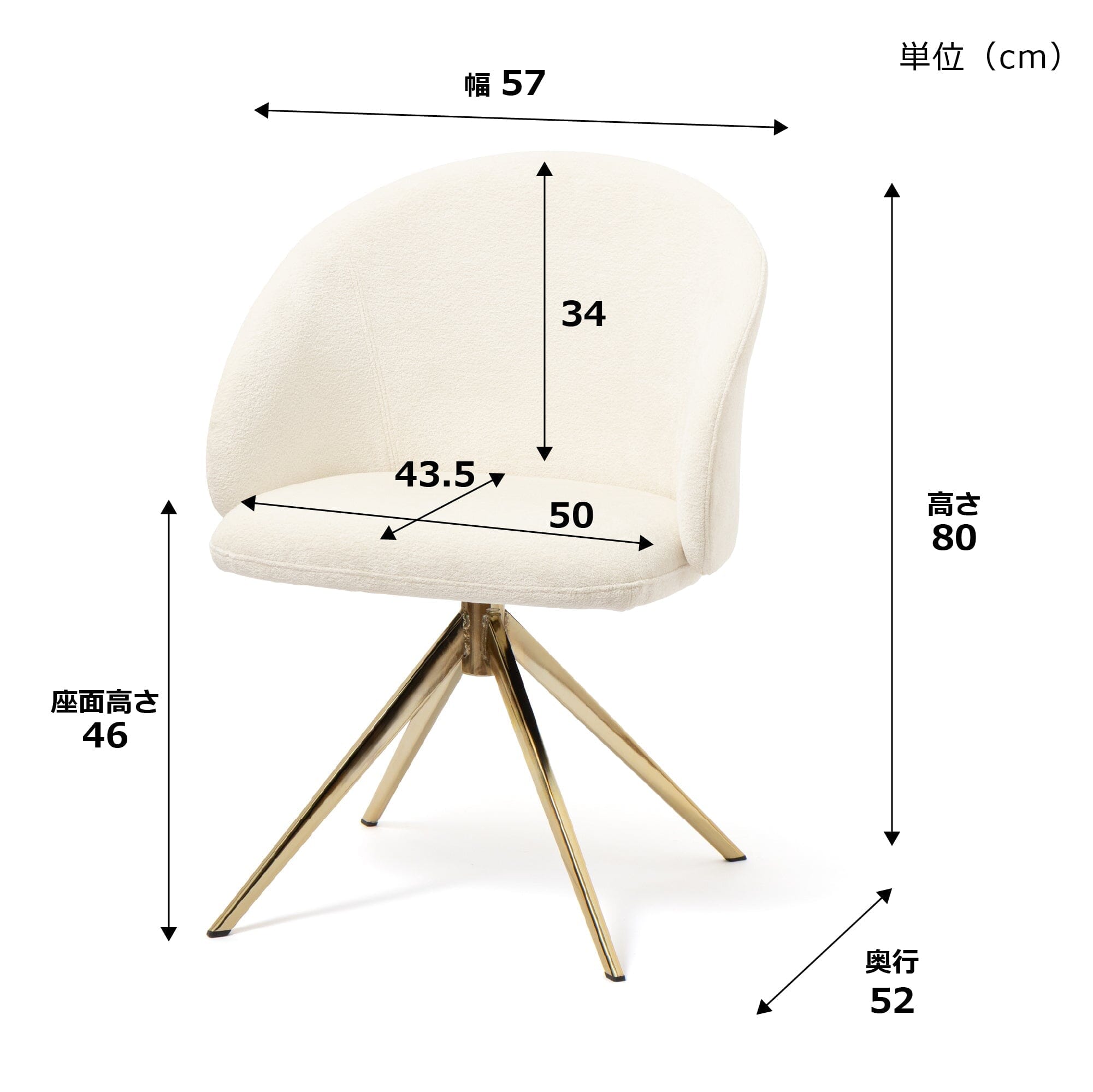 Spira Chair White X Gold (A)
