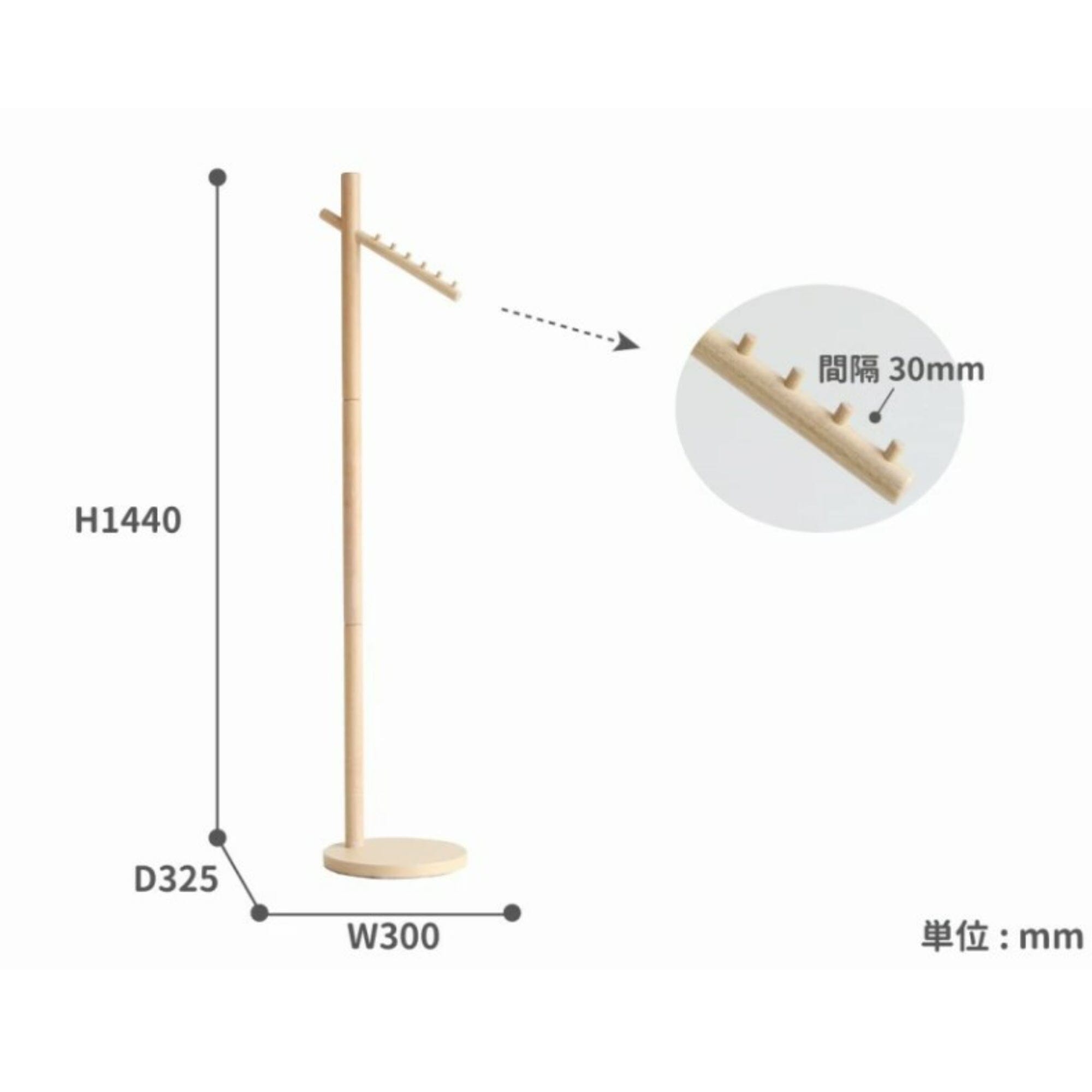 Cime Pole Hanger  320 X 320 X 1695 Dark Gray