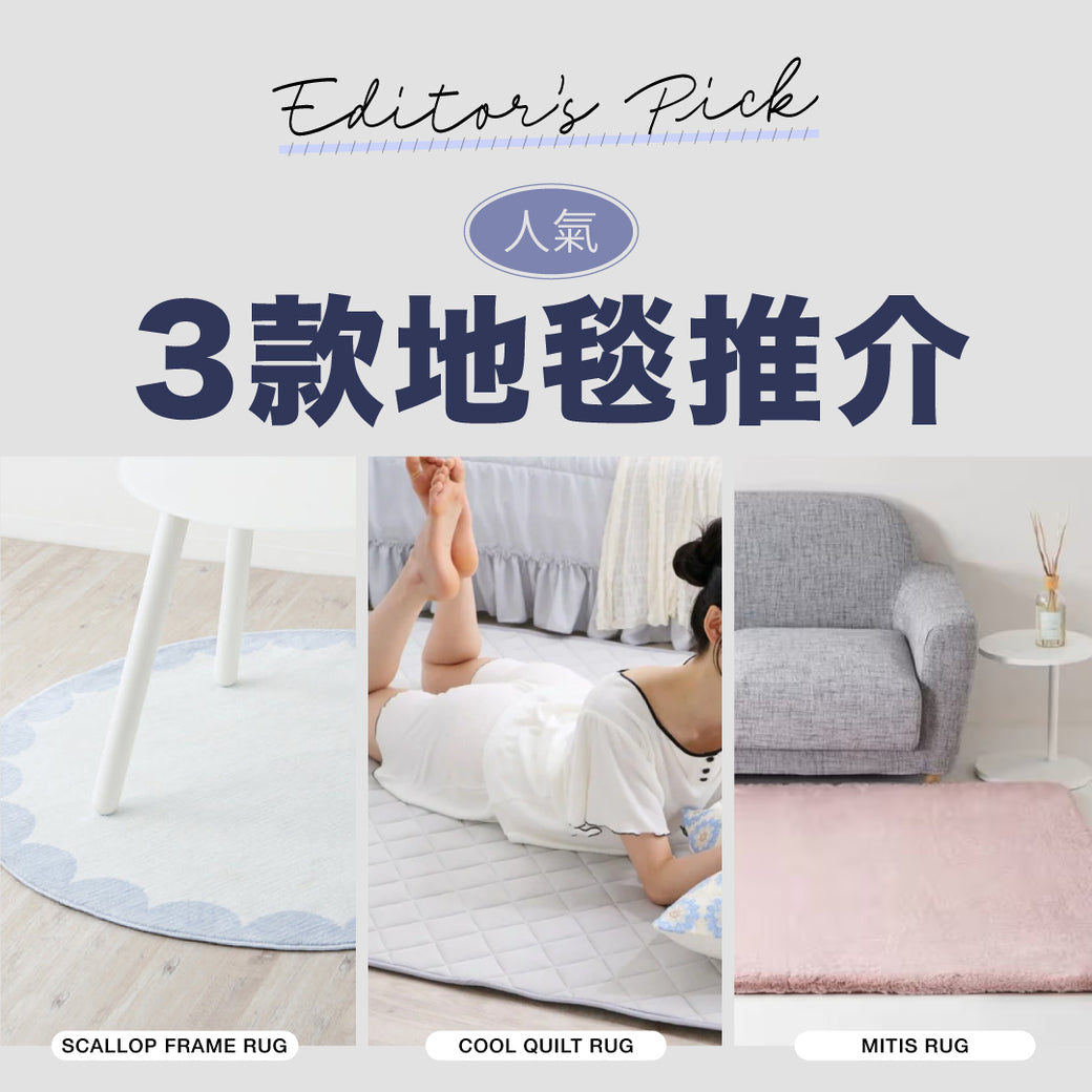 EC_RUG_MB.jpg__PID:cec12a46-60e1-48e0-91dd-40d10df0b763