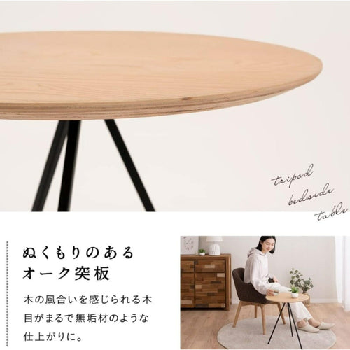 Hit Side Table  450 X 450 X 515 Black