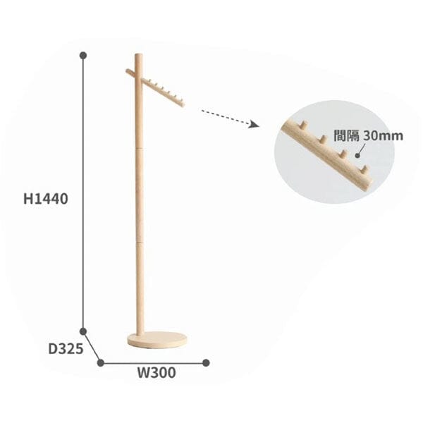 Crane Hanger  300 X 325 X 1440 Natural