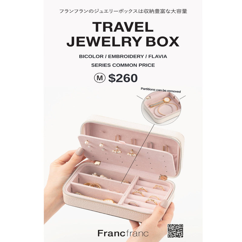 雙色旅行首飾盒中號粉紅色