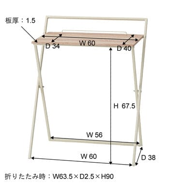 Folding Desk  640 X 450 X 790  White