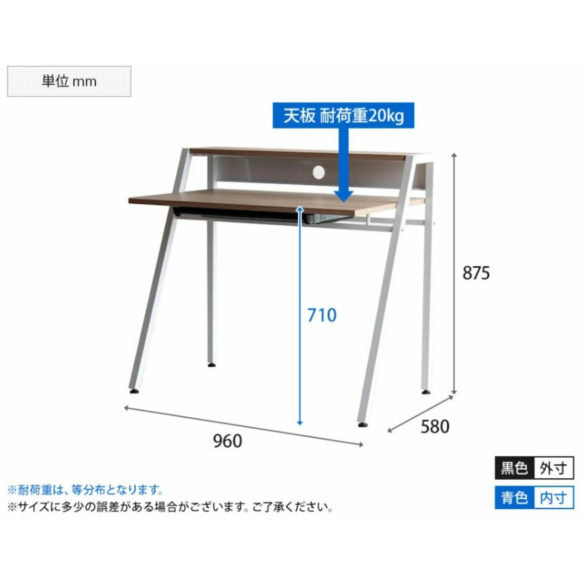 Rgn 96 Desk  960 X 580 X 875 Black X Brown