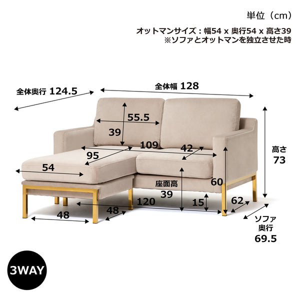 Splen Sofa  W1280×D1245×H730 Green