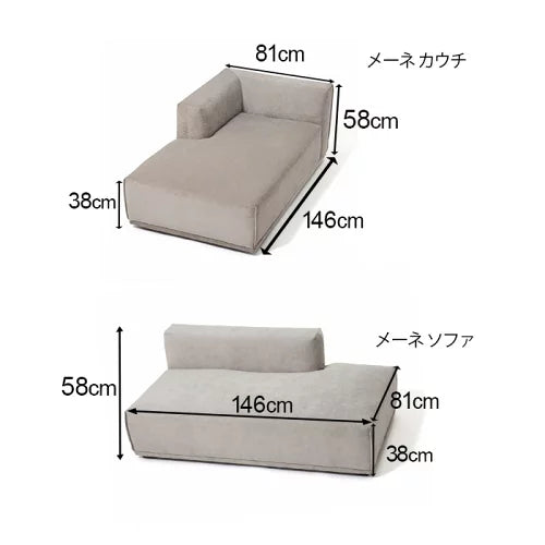 Mehne Sofa Right Light Gray (W1460 × D810 × H580)