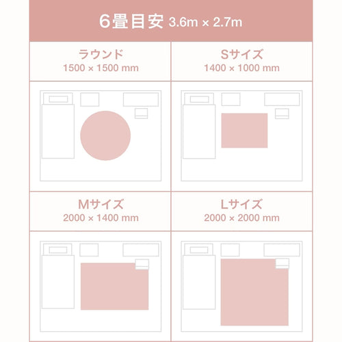 Curlfur Rug Medium 2000×1400 Beige