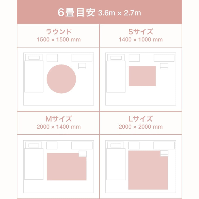 Mitte Rug Cross Check Medium 2000X1400 Green