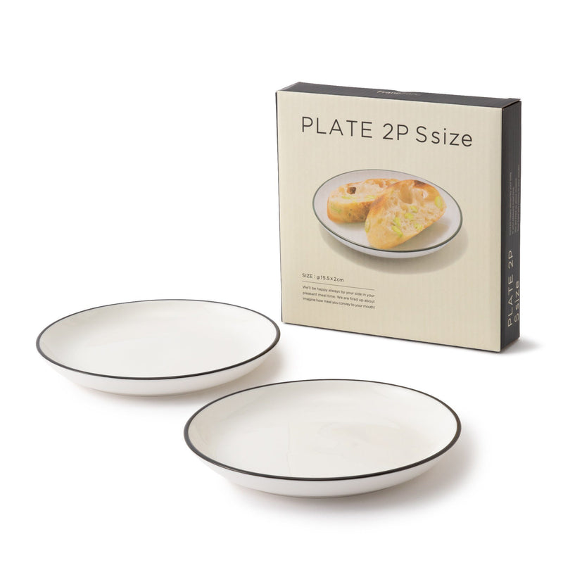 奧爾廸系列餐盤 2個 小 白色