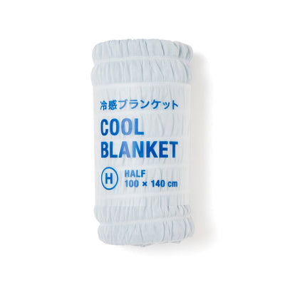 Cool Ripple Blanket Half Blue