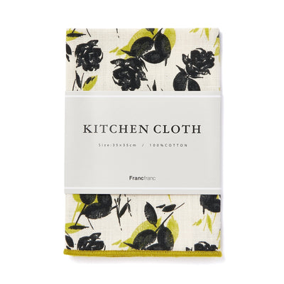 Kitchen Cloth Silhoue  Yellow