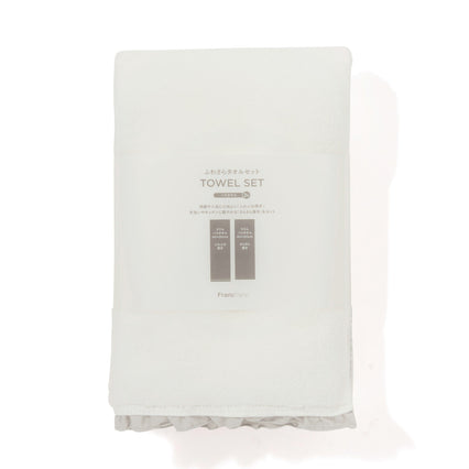 FUWASARA Bath Towel Set White