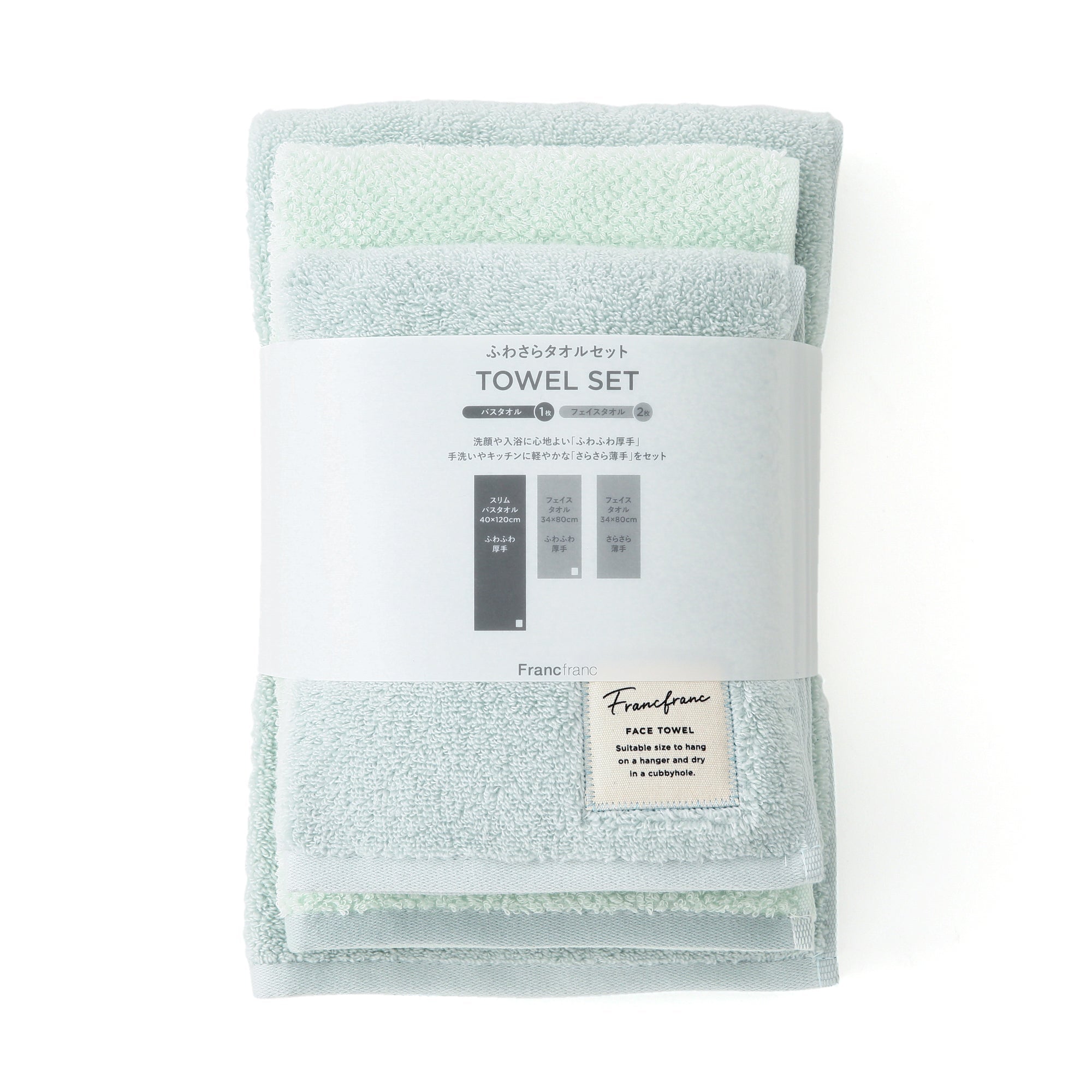 FUWASARA BATH FACE TOWEL 3P SET GREEN