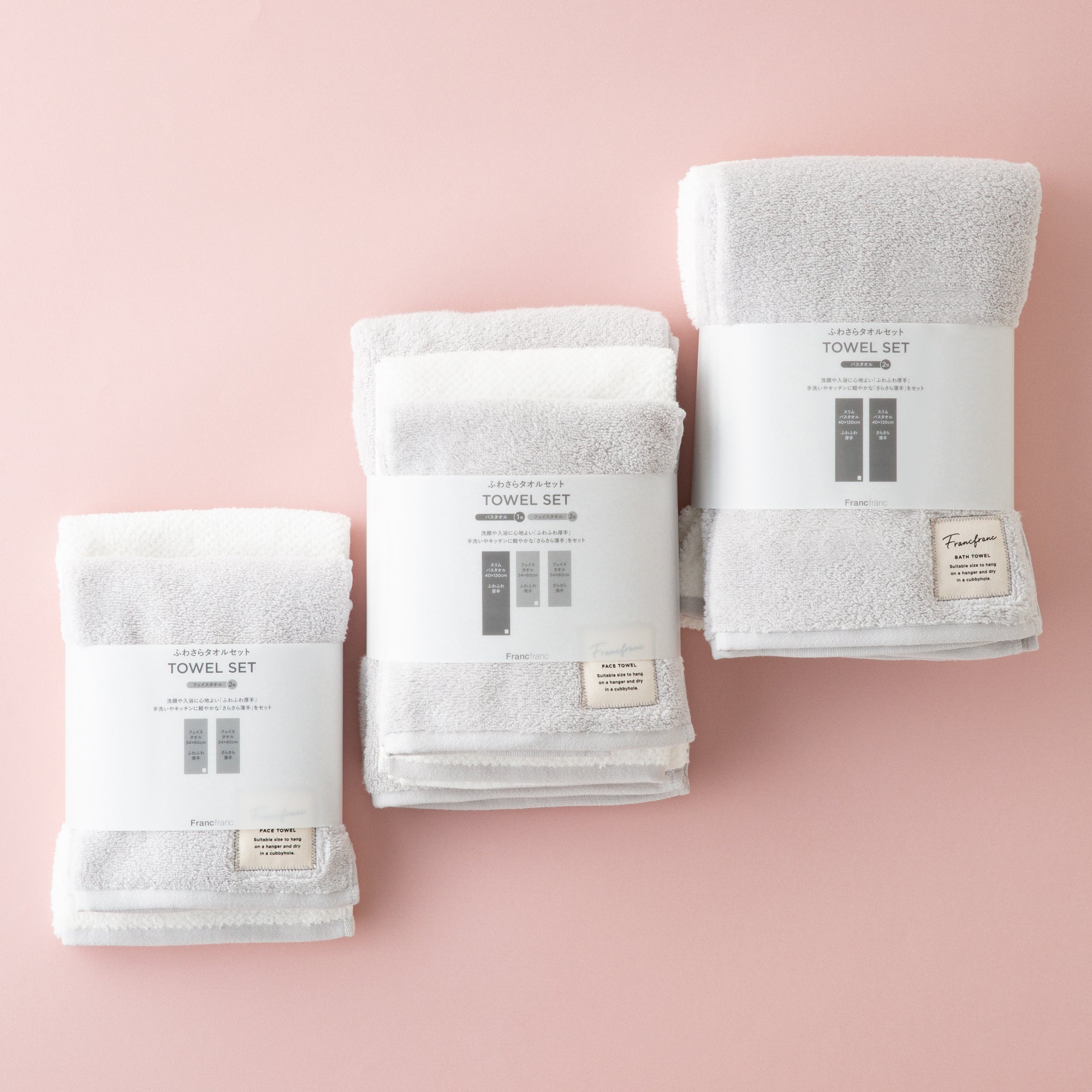 FUWASARA FACE TOWEL 2P SET GRAY