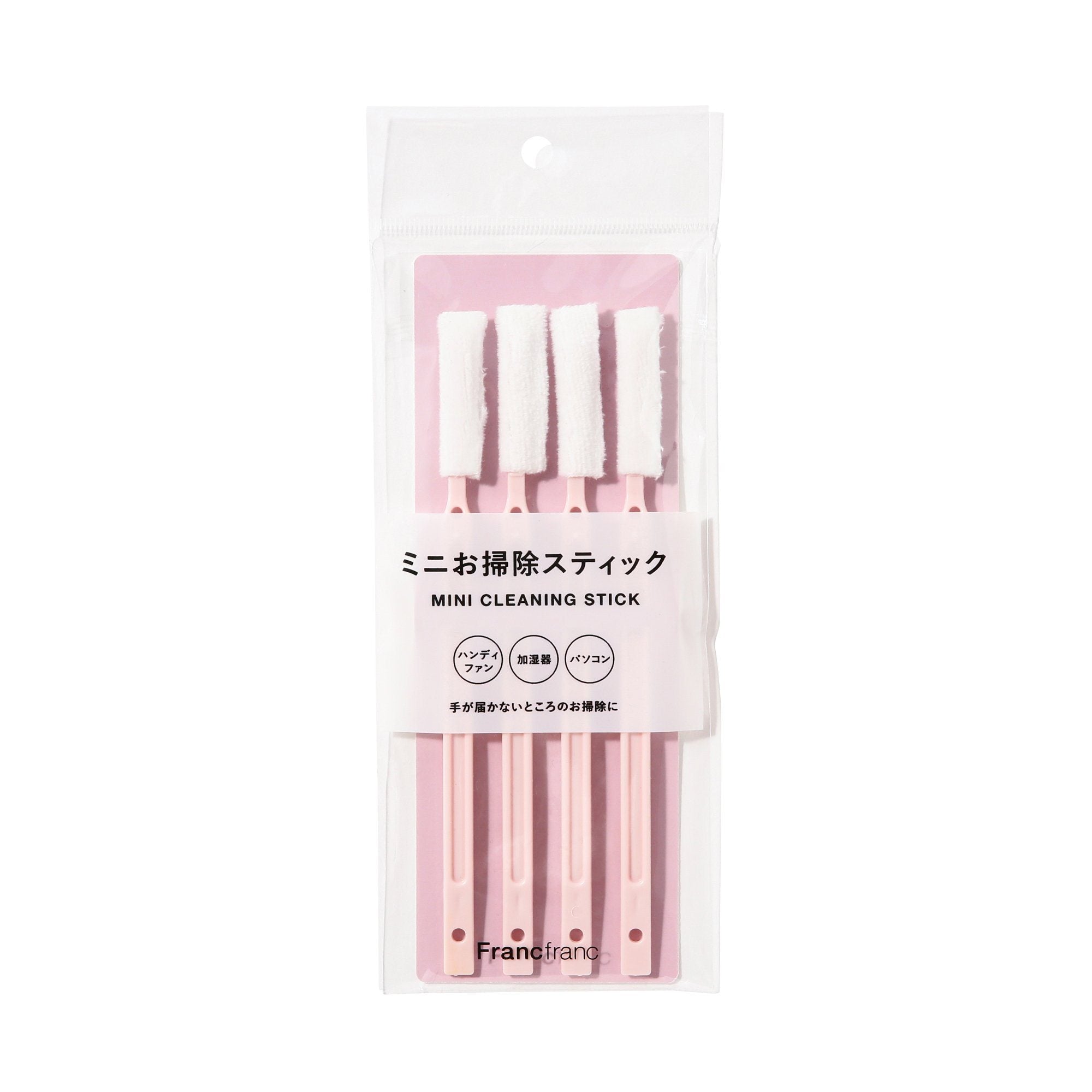 MINI CLEANING STICK