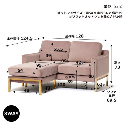 SPLEN SOFA 2 PINK